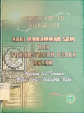 Ensiklopedi Biografi Nabi Muhammad saw &Tokoh-tokoh Besar Islam (Jil.7)